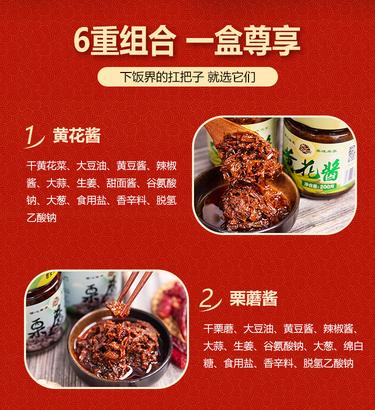 礼盒装详情_04.jpg