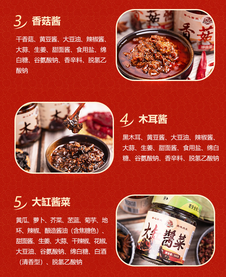 礼盒装详情_05.jpg