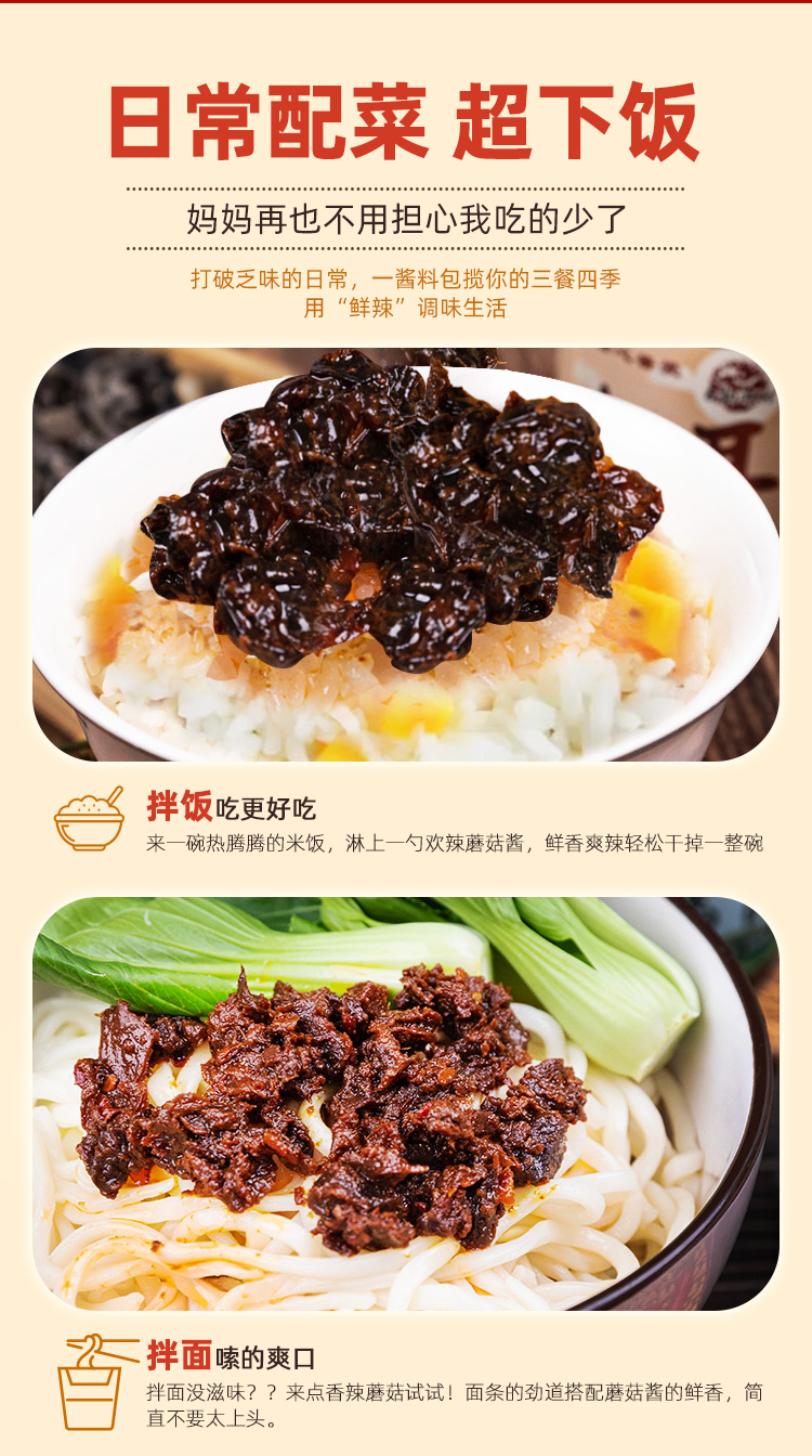 礼盒装详情_09.jpg